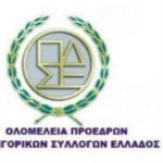 κώδικα