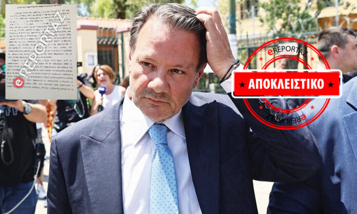 Λύτρας