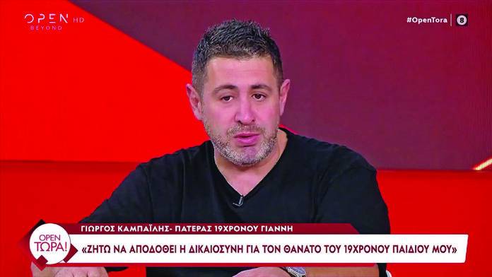 λούνα